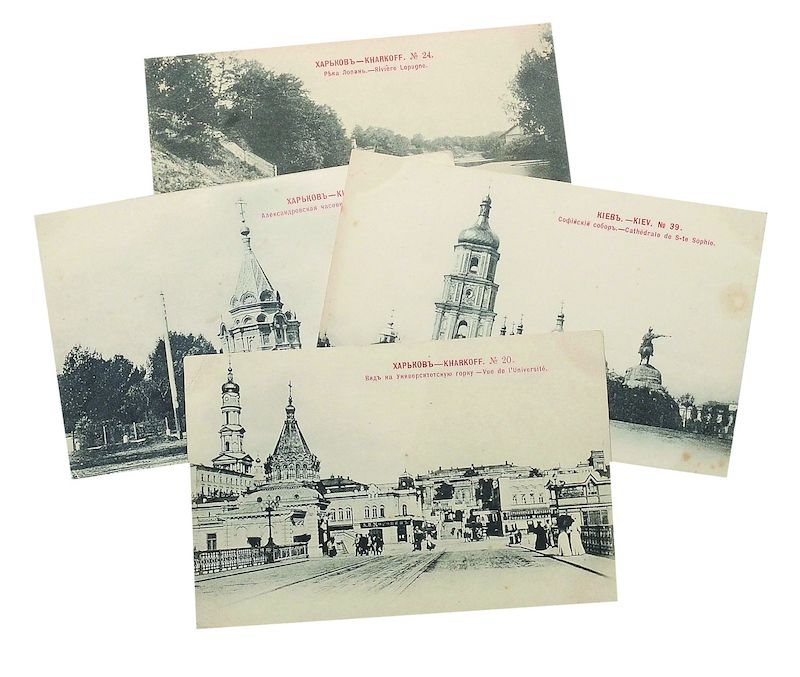 Дореволюционные и антикварные открытки Российской Империи